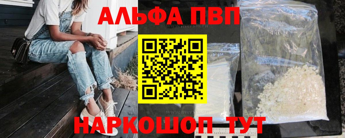 A PVP СК КРИС Воткинск