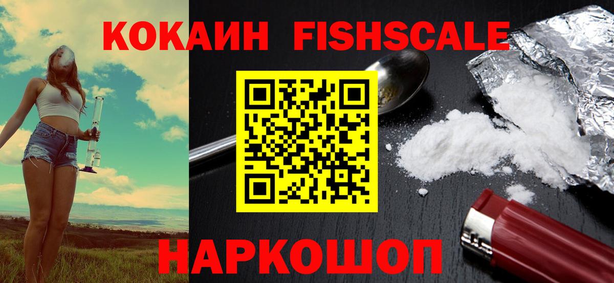 COCAIN 98% Воткинск