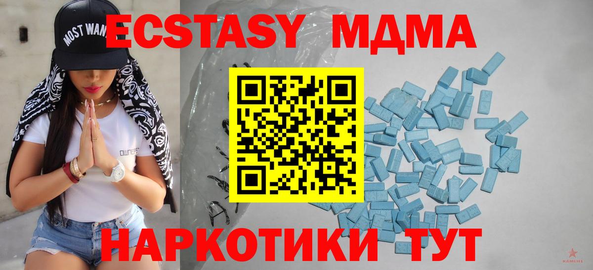 Ecstasy Cube Воткинск