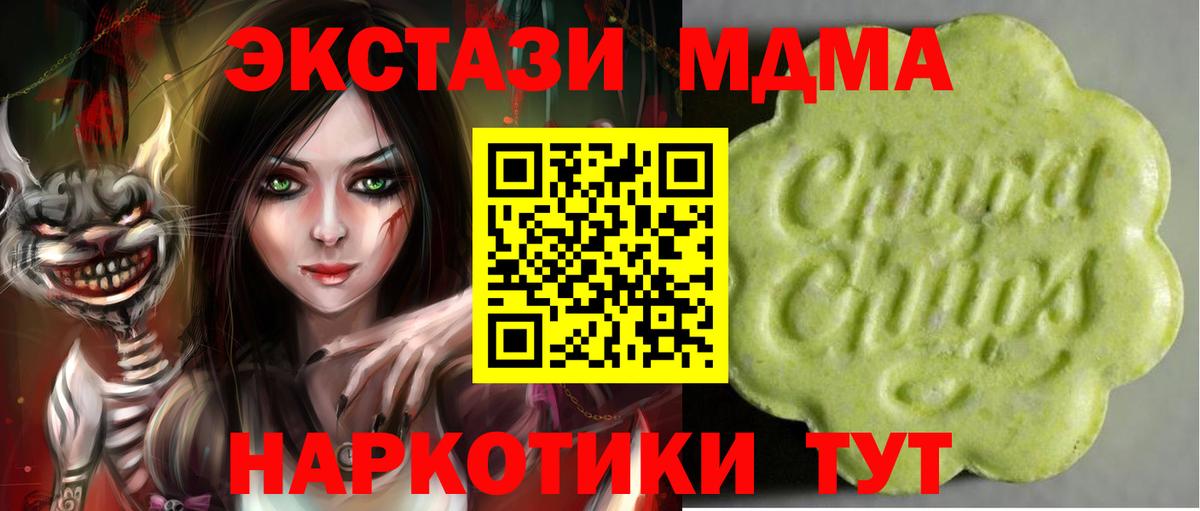 Ecstasy 280мг  ЭКСТАЗИ louis Vuitton  ЭКСТАЗИ  Воткинск  это наркотические препараты  Вход с VPN 