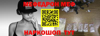 наркотики Ливны