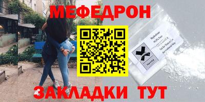 сатива Лесосибирск