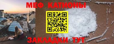 наркотики Ливны