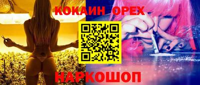 наркотики Ливны