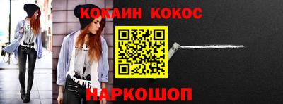 наркотики Ливны