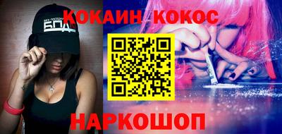 мефедрон Ликино-Дулёво