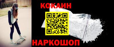 наркотики Ливны