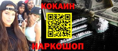 мефедрон Ликино-Дулёво