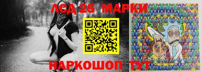 наркотики Ливны