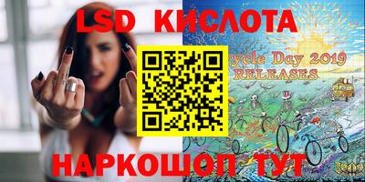 мефедрон Ликино-Дулёво