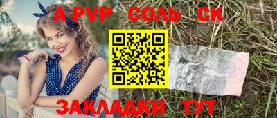 сатива Лесосибирск