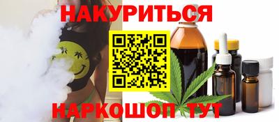 сатива Лесосибирск