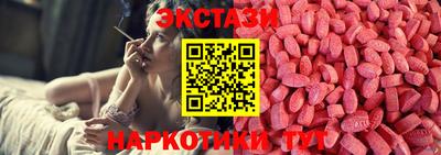 сатива Лесосибирск
