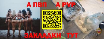 мефедрон Ликино-Дулёво