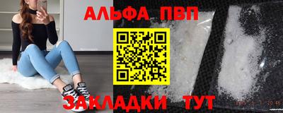 мефедрон Ликино-Дулёво