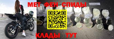 наркотики Ливны