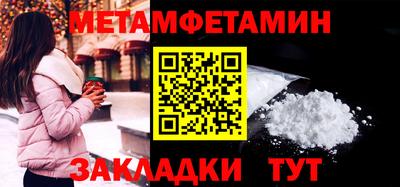 наркотики Ливны