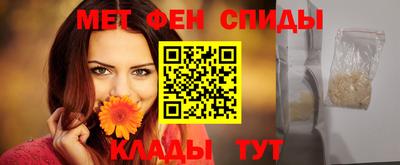 мефедрон Ликино-Дулёво
