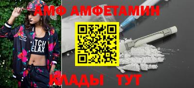 сатива Лесосибирск