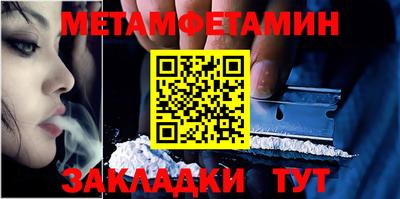 наркотики Ливны