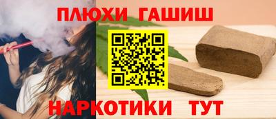 сатива Лесосибирск