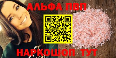 мефедрон Ликино-Дулёво