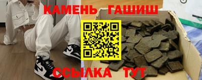 наркотики Ливны