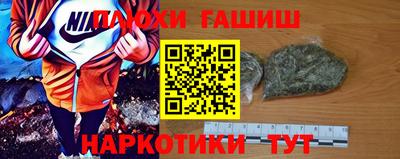 мефедрон Ликино-Дулёво