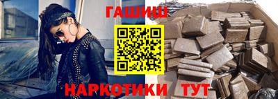 мефедрон Ликино-Дулёво