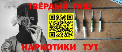 наркотики Ливны