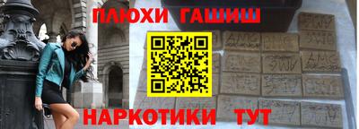 мефедрон Ликино-Дулёво