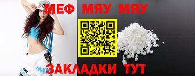 мефедрон Ликино-Дулёво