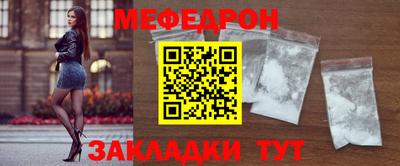 сатива Лесосибирск