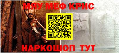 мефедрон Ликино-Дулёво
