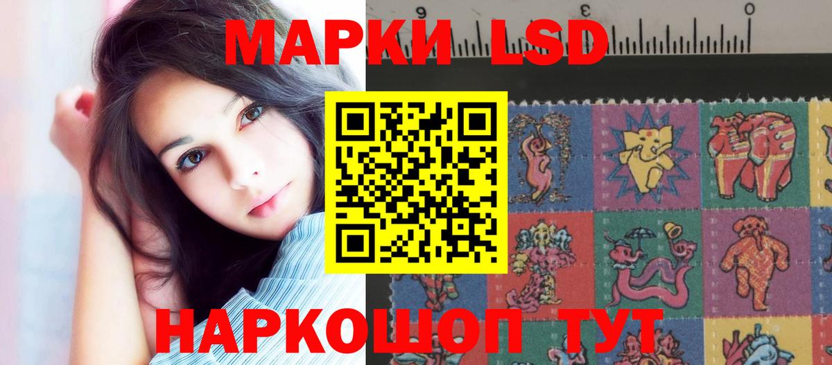 Воткинск  Лсд 25 экстази  Вход с VPN  Лсд 25 экстази кислота 