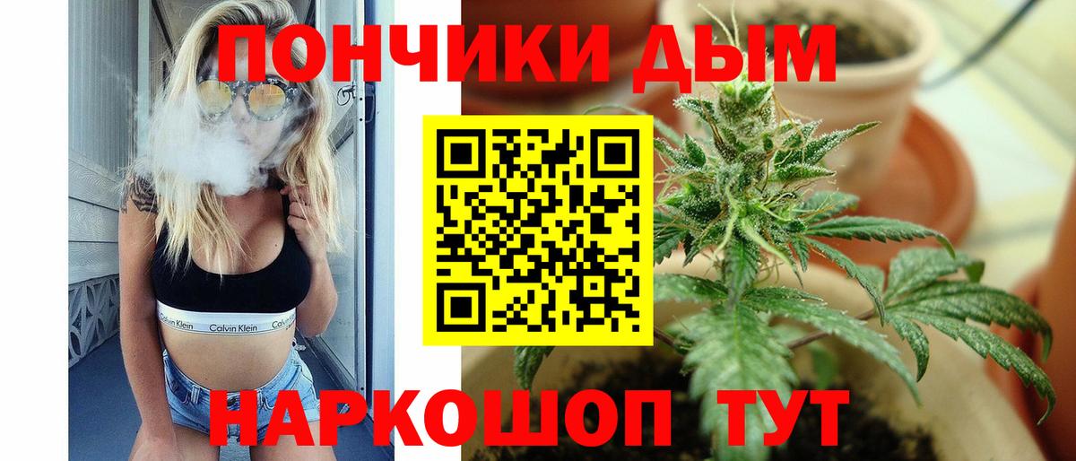 Канабис гибрид Воткинск